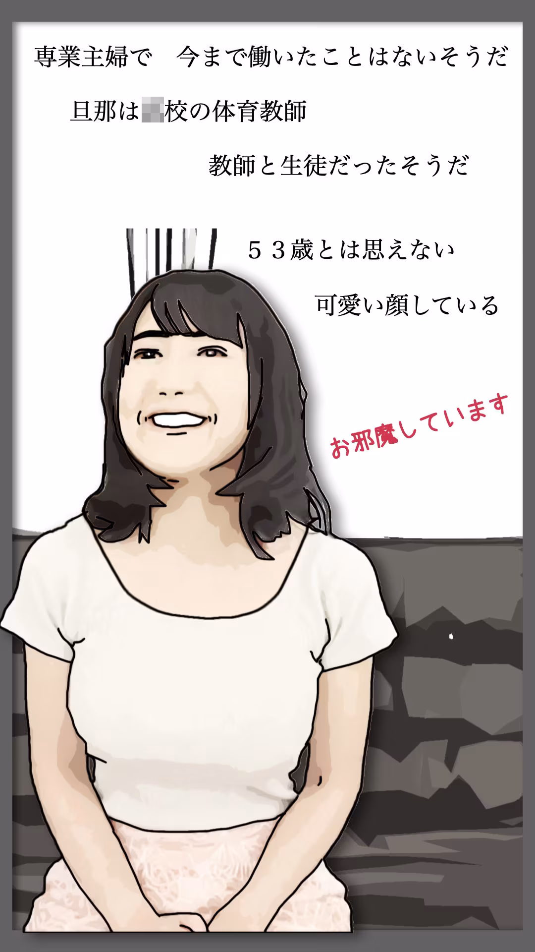 53歳でこの顔は反則だ