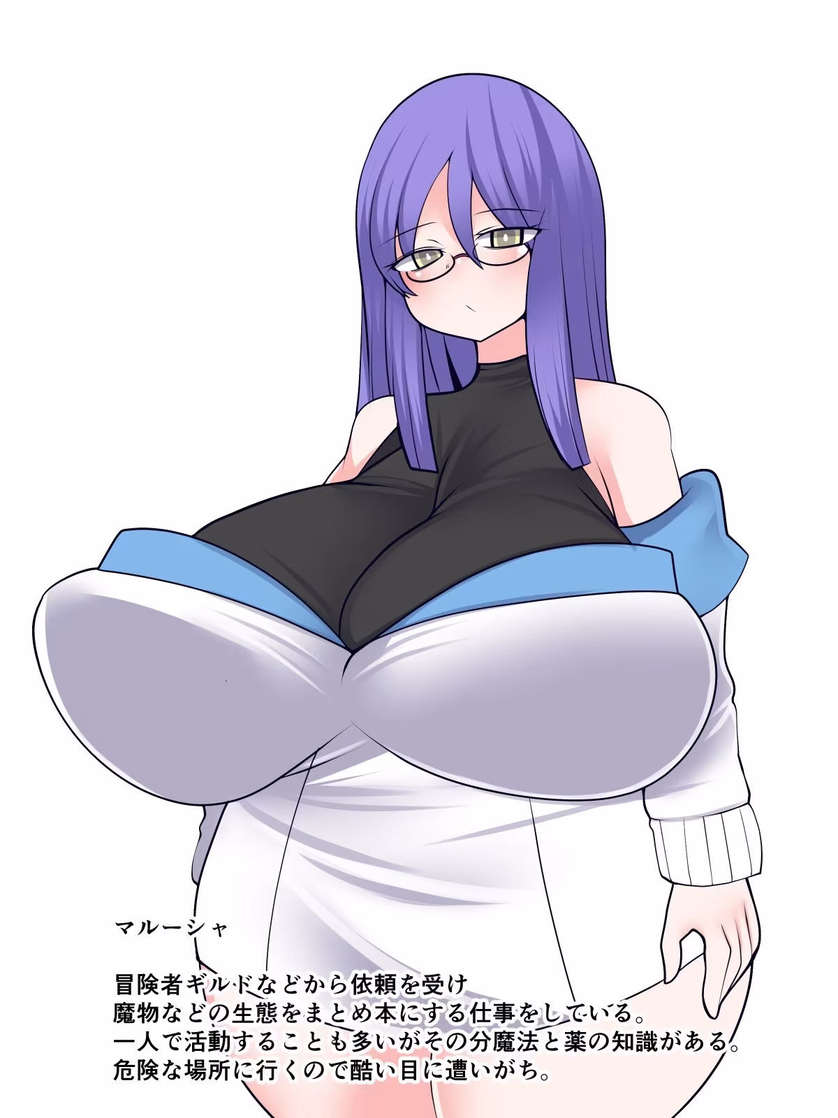 魅惑の落とし穴