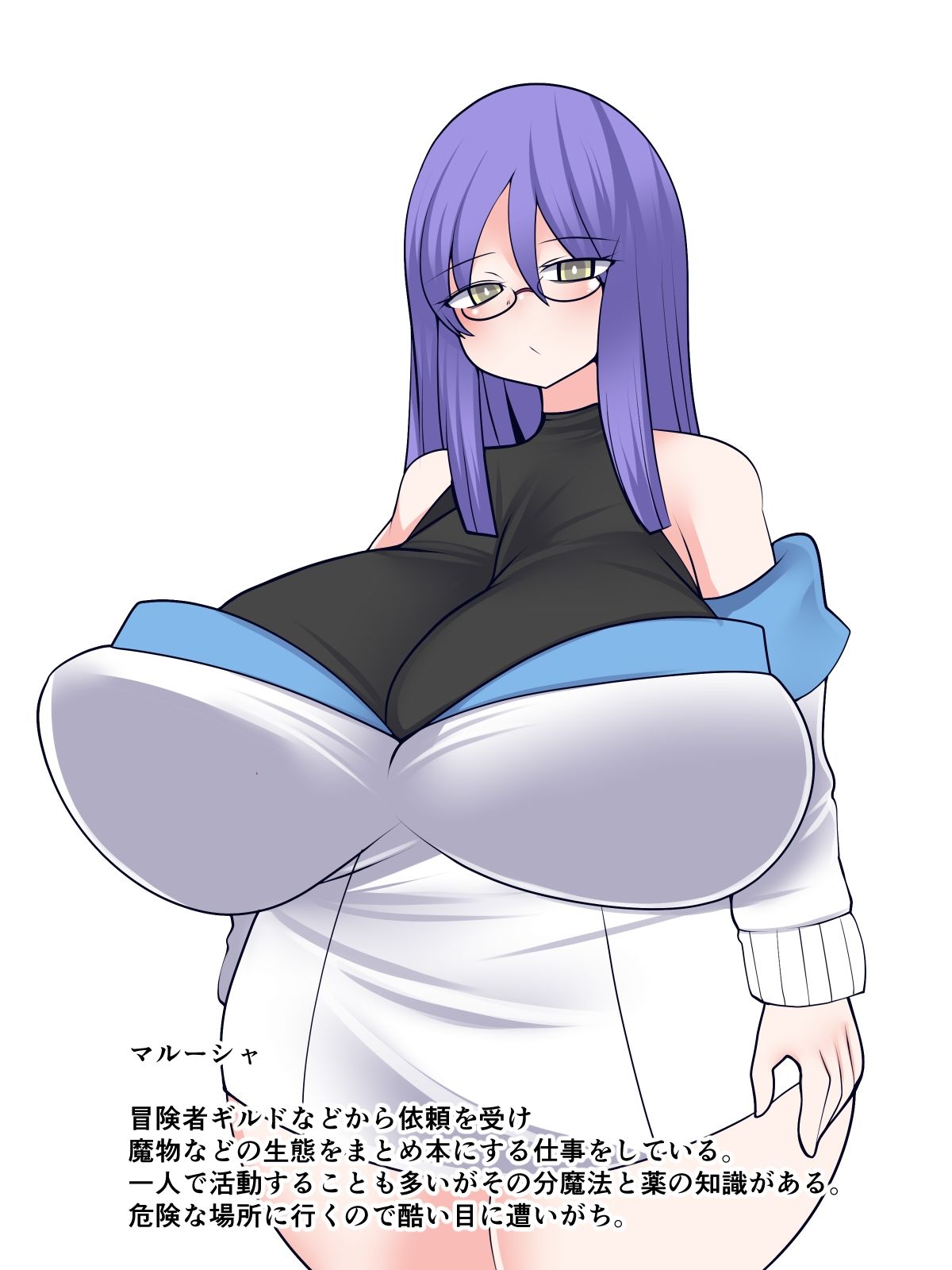 魅惑の落とし穴