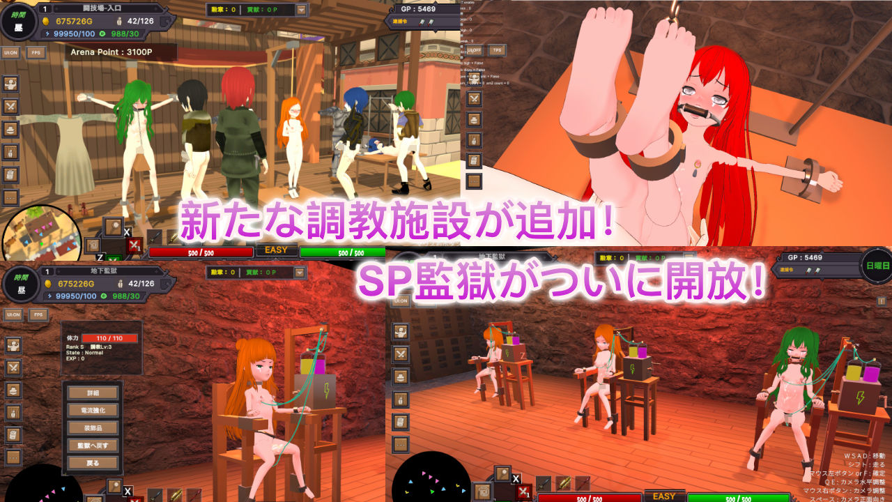 砂漠王国と奴●狩り 〜Append〜