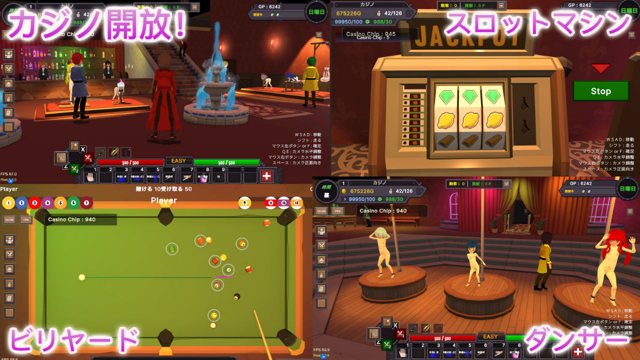 砂漠王国と奴●狩り 〜Append〜