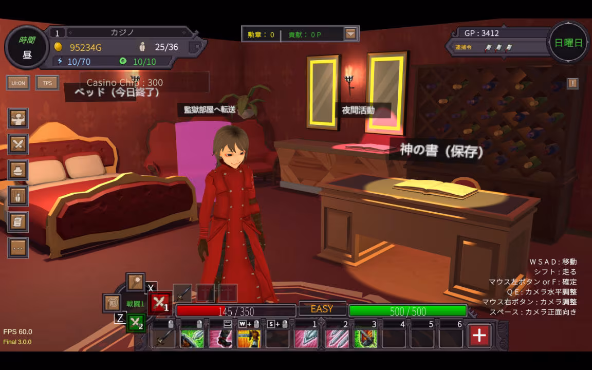 砂漠王国と奴●狩り 〜Append〜