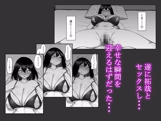 十年の恋より一週間の性3-Last Years-