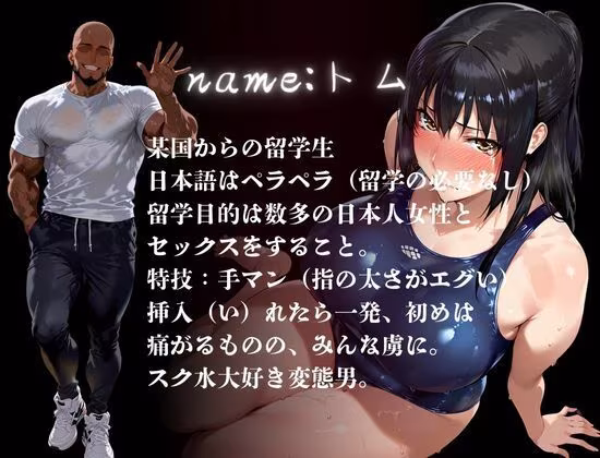 橘家が黒人デカチンに堕ちる噺 結花編