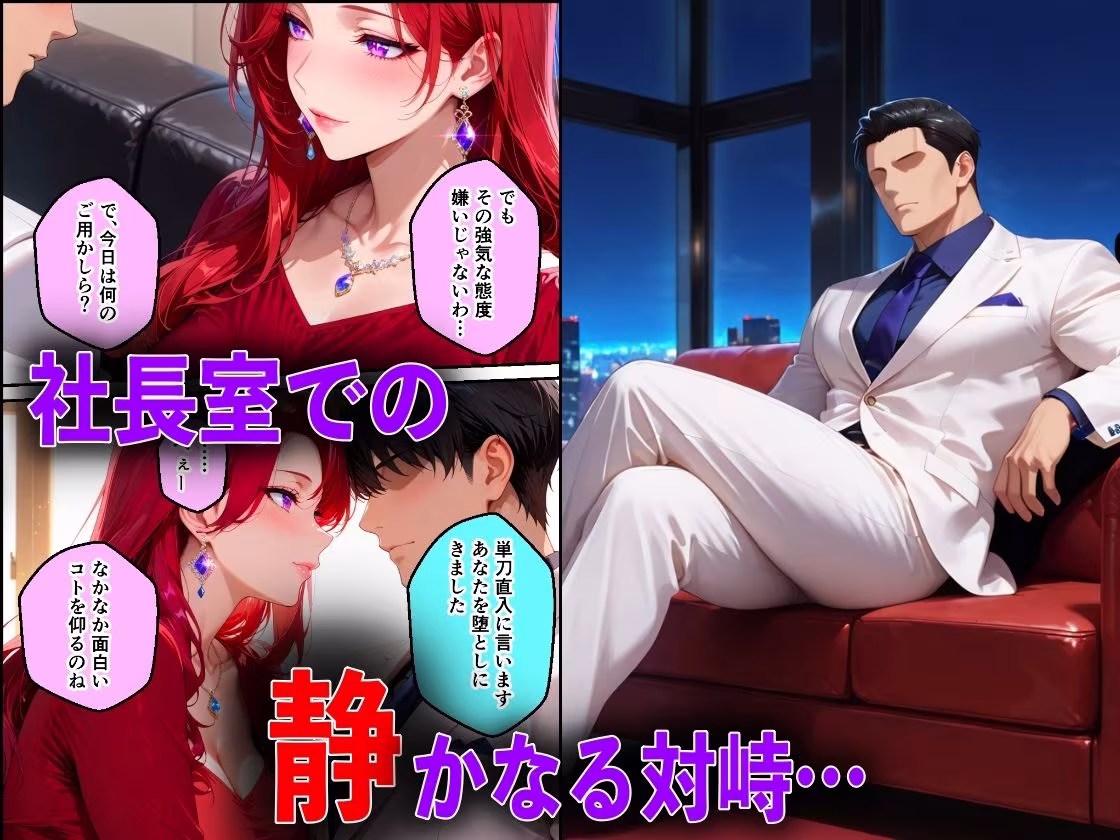 メス堕ちした娘がクズ教師桐生が誘惑し実母NTRさせた話