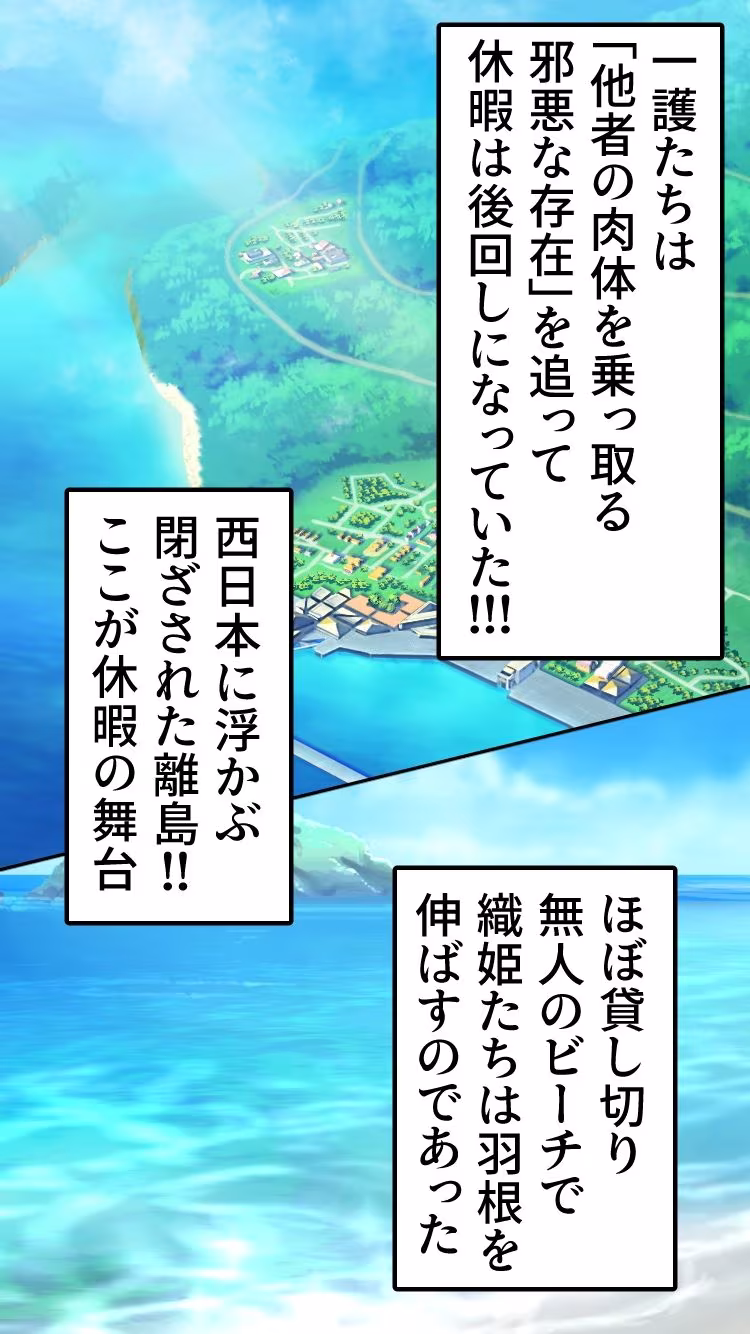 死神洗脳寄生レズ