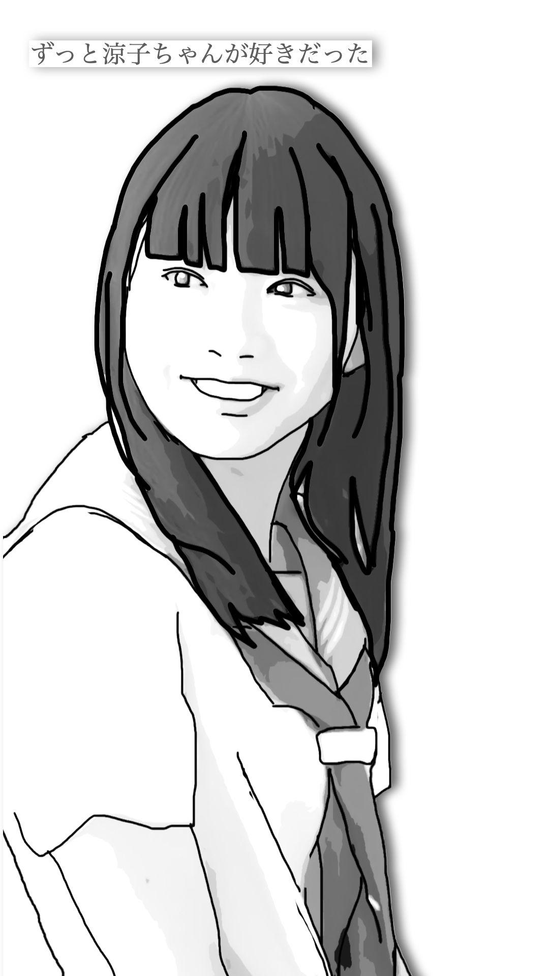 12年間好きだったあの娘が変なビデオに出ていた