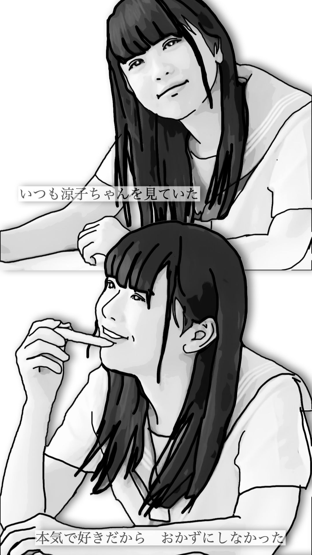 12年間好きだったあの娘が変なビデオに出ていた