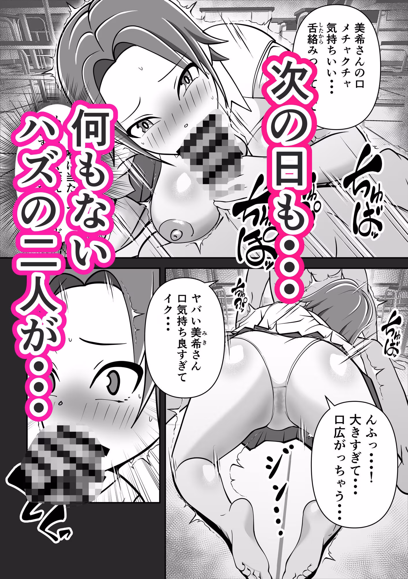 ねぇ！チ○チ○見せてよ。