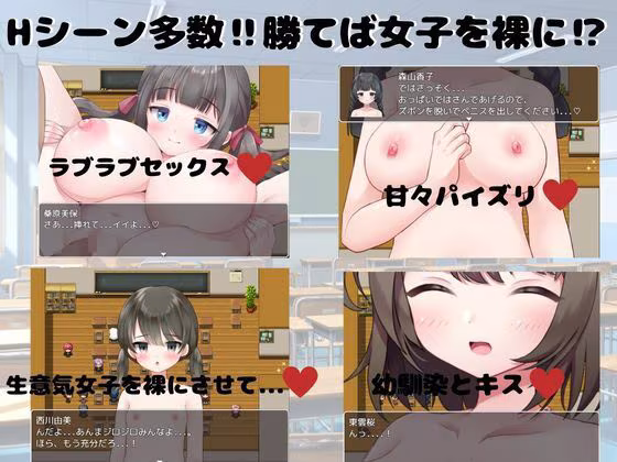 【M向けエロRPG】マゾいじめ学園＆学園勝ち抜き戦【2作セット】