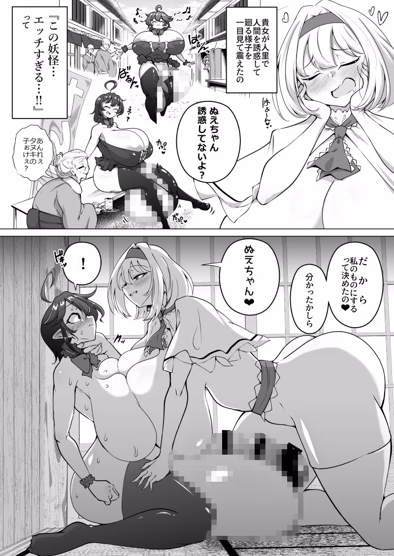ふたなりハンターアリス