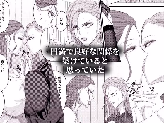 2人の妻 part1 〜愛と憎悪の100番勝負〜