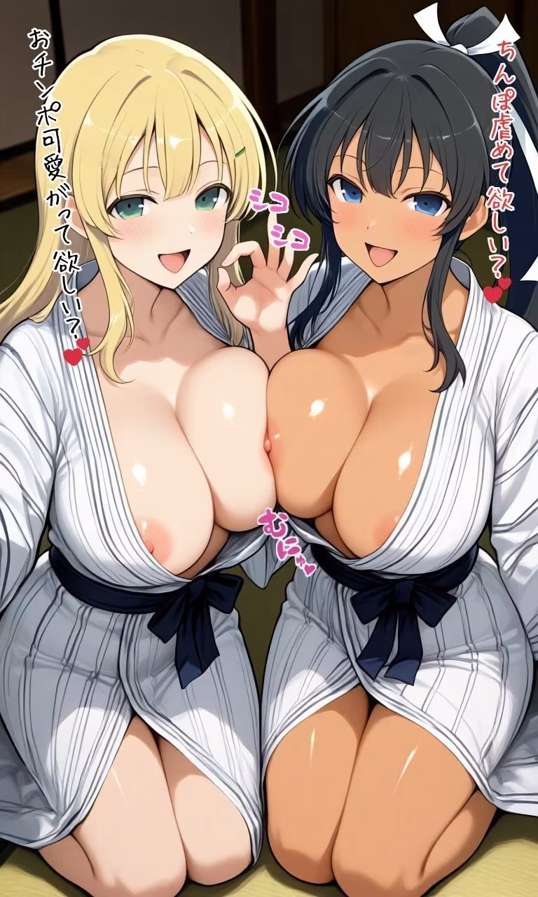 詠（閃乱カグラ）エロ画集 学校編