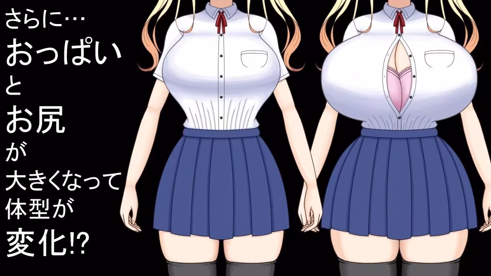 挿げ替え彼女〜俺の彼女は幼馴染の父親〜