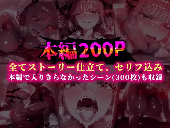 パパ活ハメ撮り記録II カメラの前で快楽堕ち宣言 （中野二乃編）