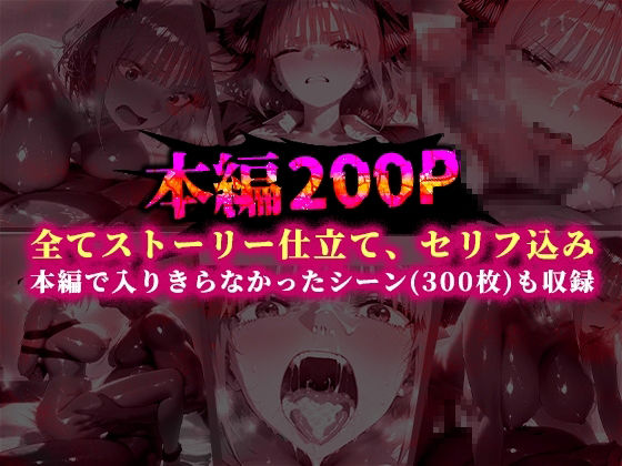 パパ活ハメ撮り記録II カメラの前で快楽堕ち宣言 （中野二乃編）