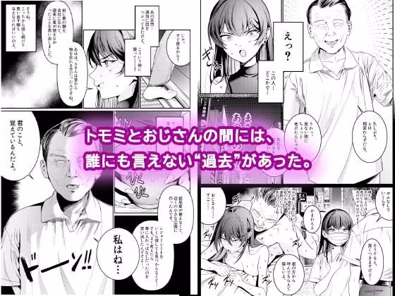 本当の新婚生活は、おじさんの家で始まってます