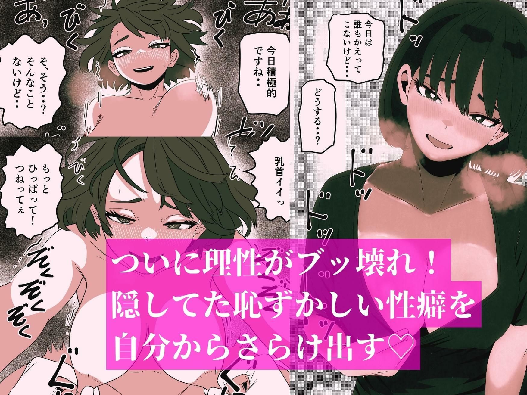 寝不足のおかげで友達の母さんとセックスできた件