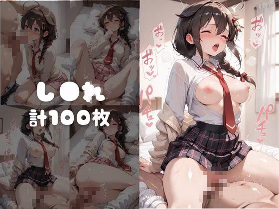 【艦●れ】快楽堕ちカースト1ヒロインズ