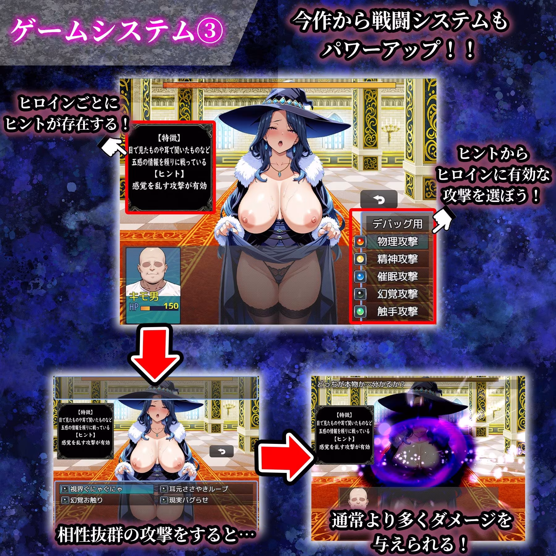 催●洗脳〜総集編〜