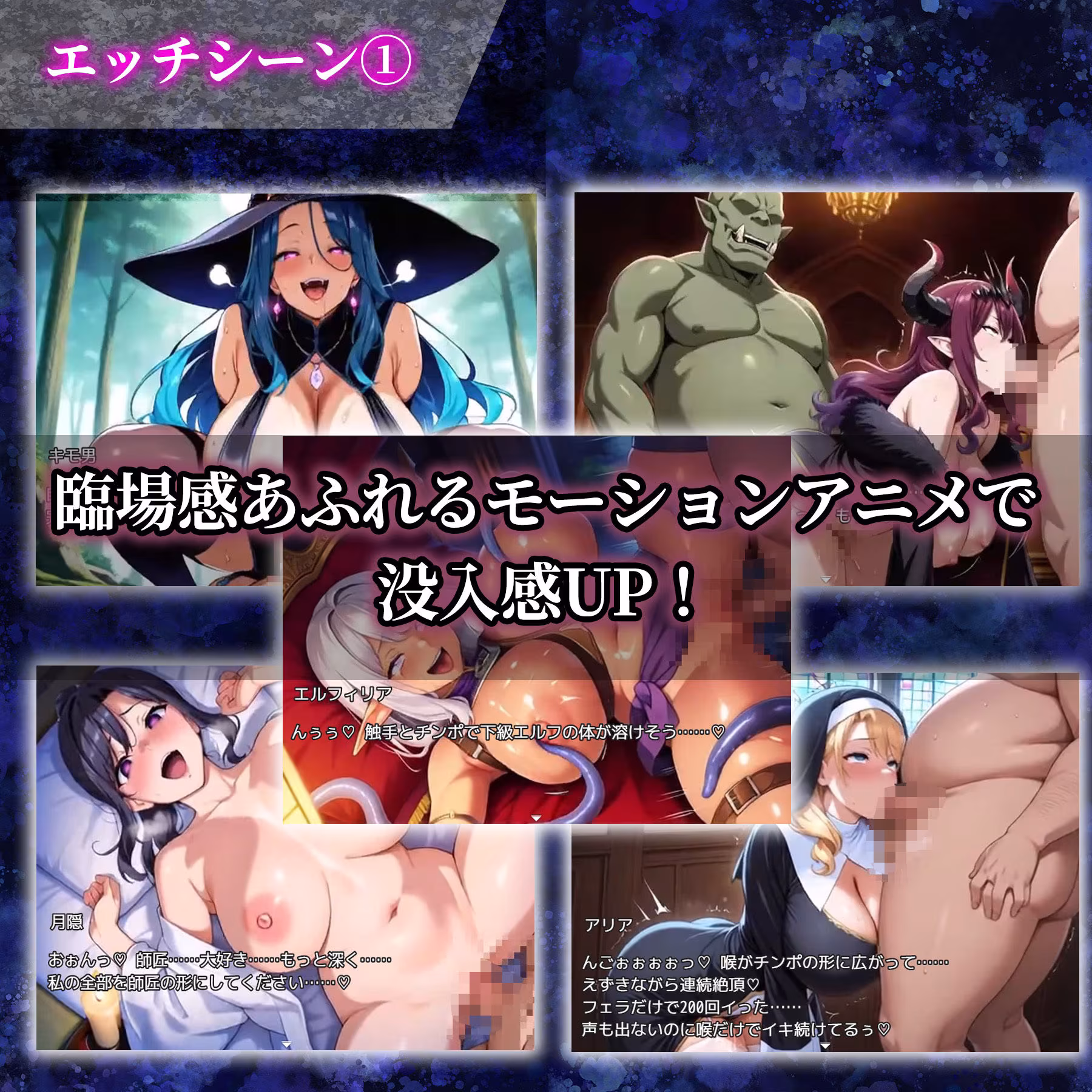 催●洗脳〜総集編〜