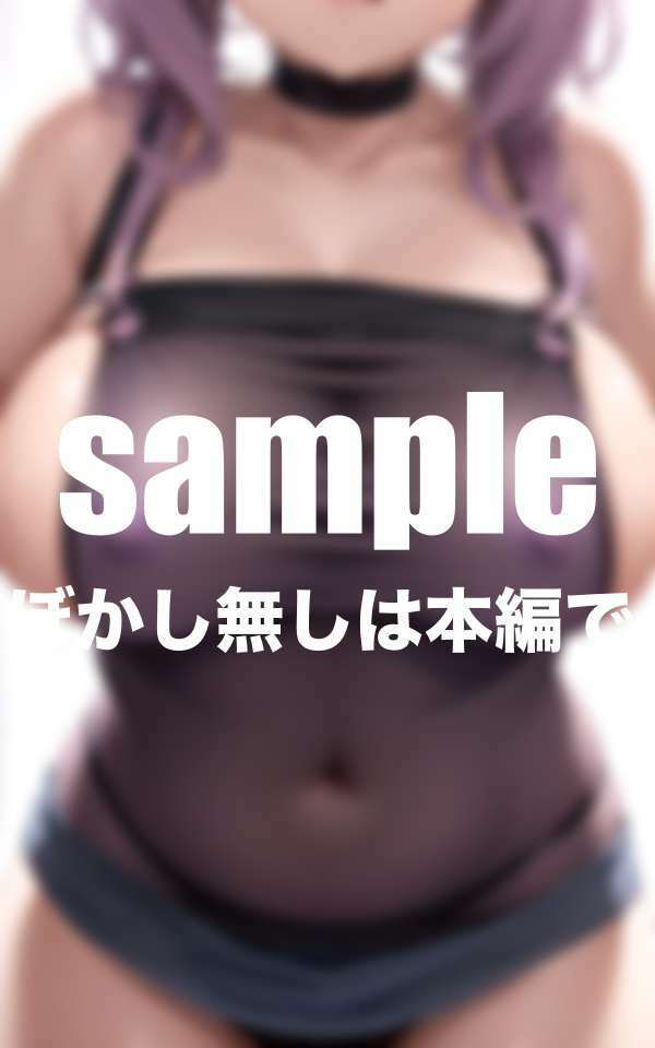 爆乳姉の着替え中に乱入！  近親相姦