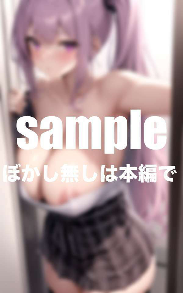 爆乳姉の着替え中に乱入！  近親相姦