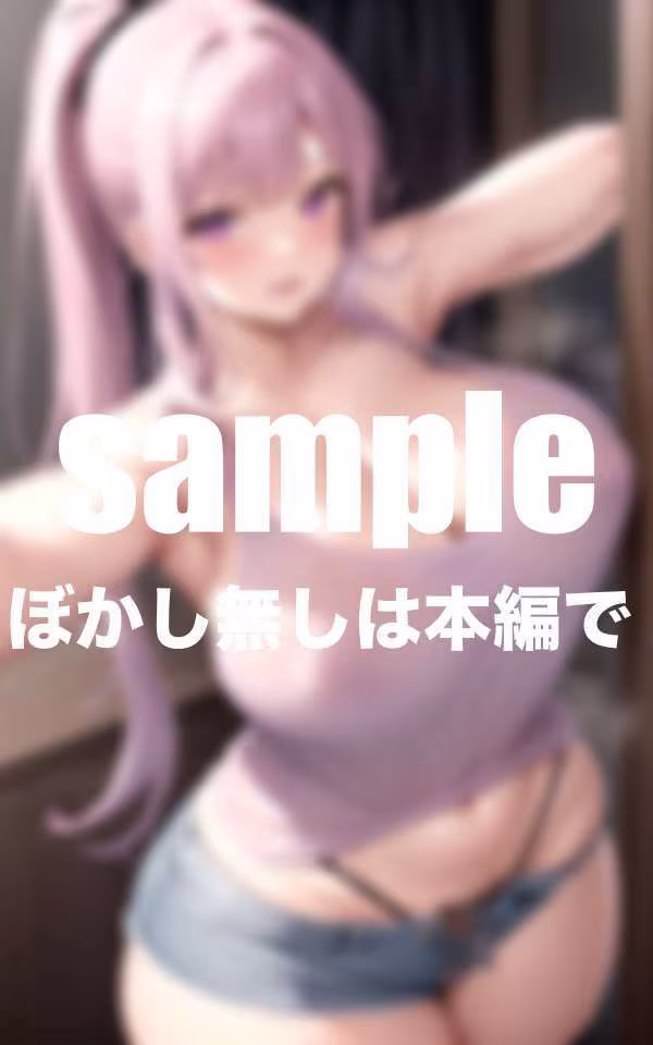 爆乳姉の着替え中に乱入！  近親相姦