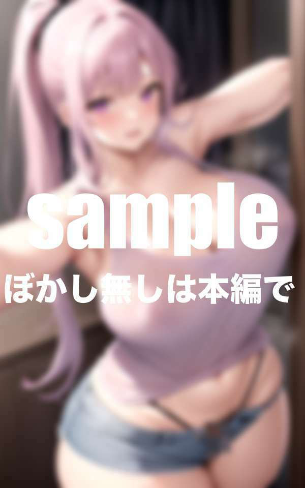 爆乳姉の着替え中に乱入！  近親相姦