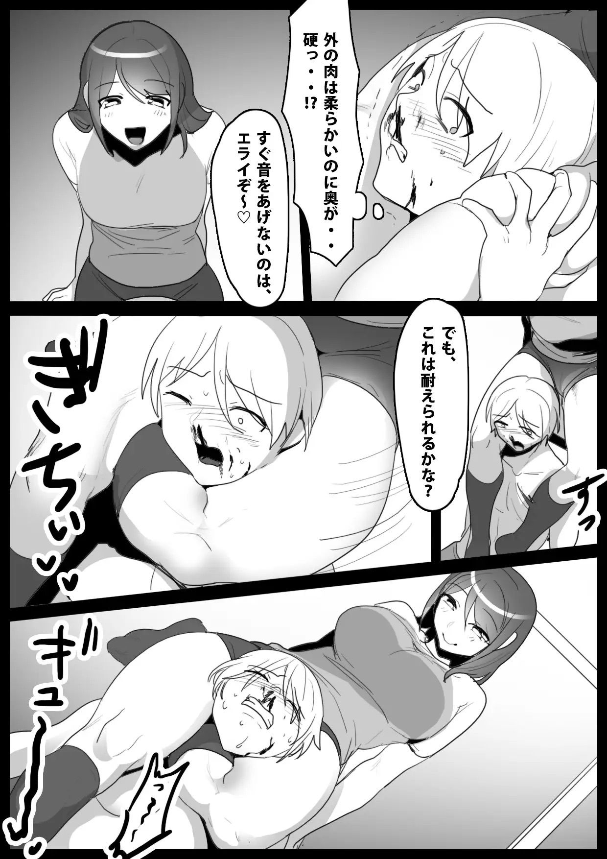 Girls Beat！ Athletic Girls Collection Vol.1