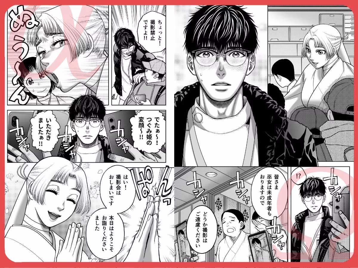 私の婚約者が陰キャαで推しの弟でした1