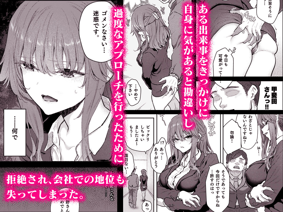 【ハメ撮り（睡】 芳野深紀（24） 元部下 新婚  私服とスーツで