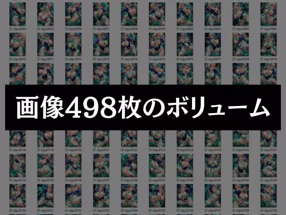 異種の玩具となった美闘士たちは人外の快楽に沈む