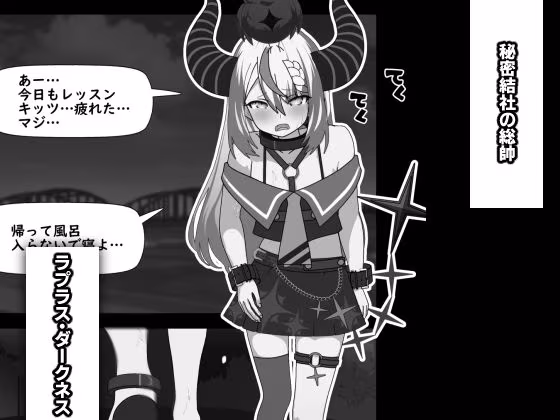 ラプラスぺろぺろ