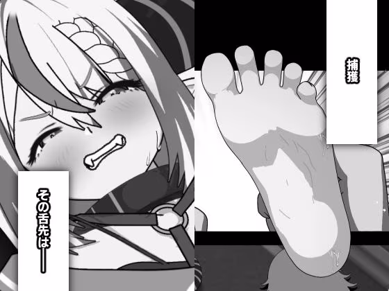 ラプラスぺろぺろ