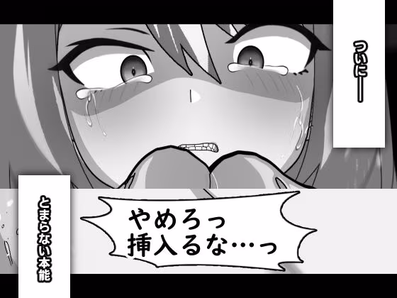 ラプラスぺろぺろ