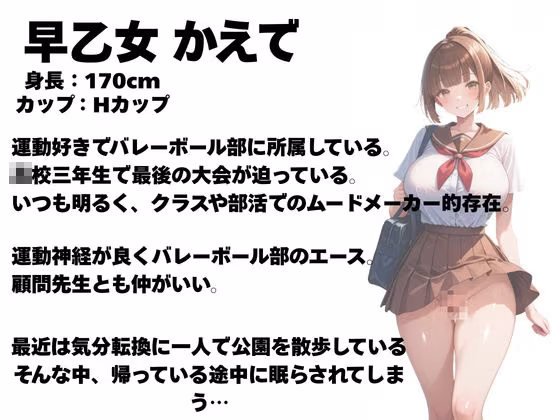 女子校生拘束肉便器調教