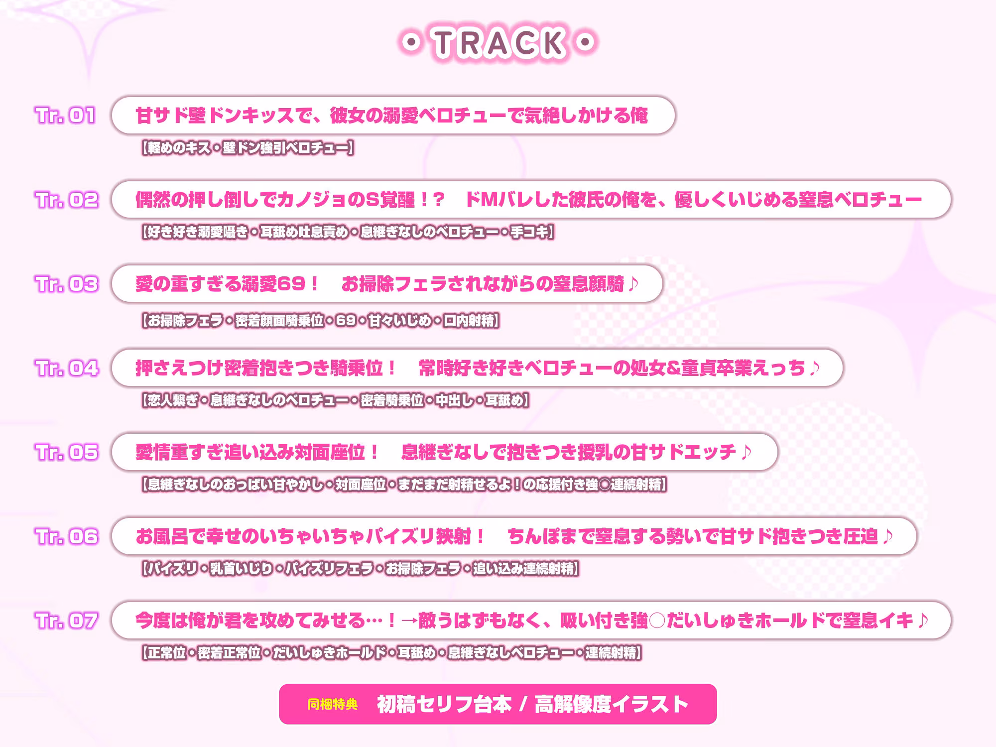 【溺愛×窒息えっち】元ヤンダンス部の甘サド彼女〜愛が重すぎて息ができないほどベロチューしながら甘々窒息えっちされる俺〜