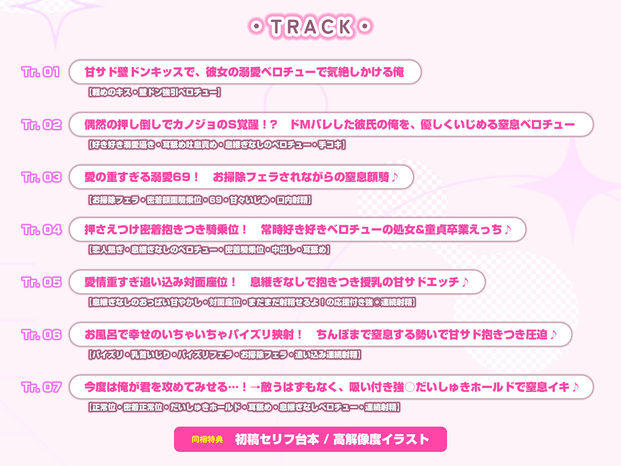 【溺愛×窒息えっち】元ヤンダンス部の甘サド彼女〜愛が重すぎて息ができないほどベロチューしながら甘々窒息えっちされる俺〜