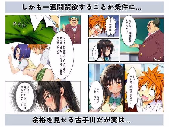 ToL●VEるヒロインに中出し孕ませ！メスイキさせて快楽堕ち