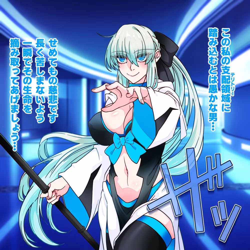 ケツ穴から脳みそバイバイ 人格転換脳結晶排泄集