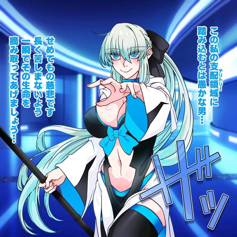 ケツ穴から脳みそバイバイ 人格転換脳結晶排泄集