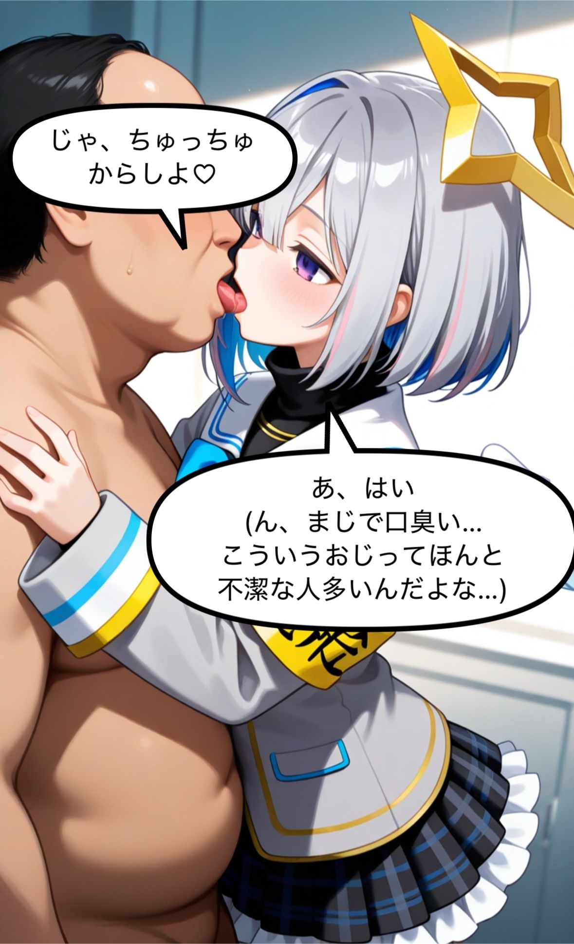 「妊娠しちゃったしもう卒業するしかない…」ホ〇ライブVtuber天音か〇たの卵子がおじに食い潰されちゃった話