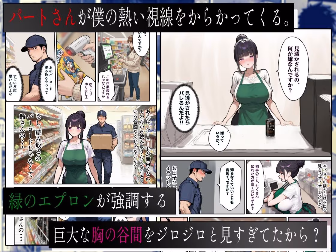 バ先のパートの主婦（28）が裸エプロンで誘惑して来たのでお返しに最大火力でマ〇コをグリグリした結果・・・