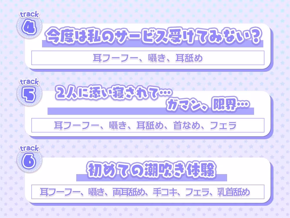 なめなめサロン