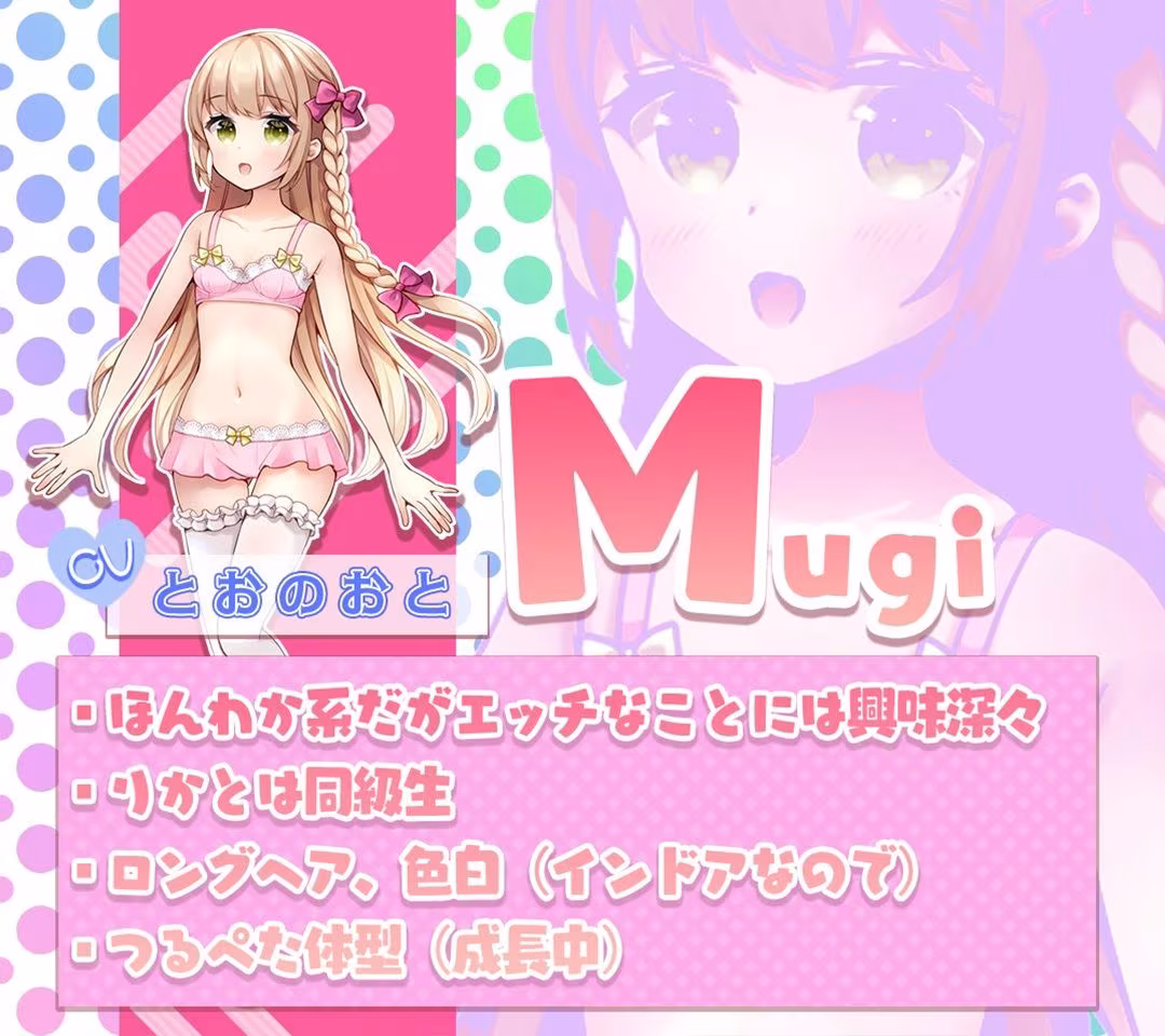 なめなめサロン