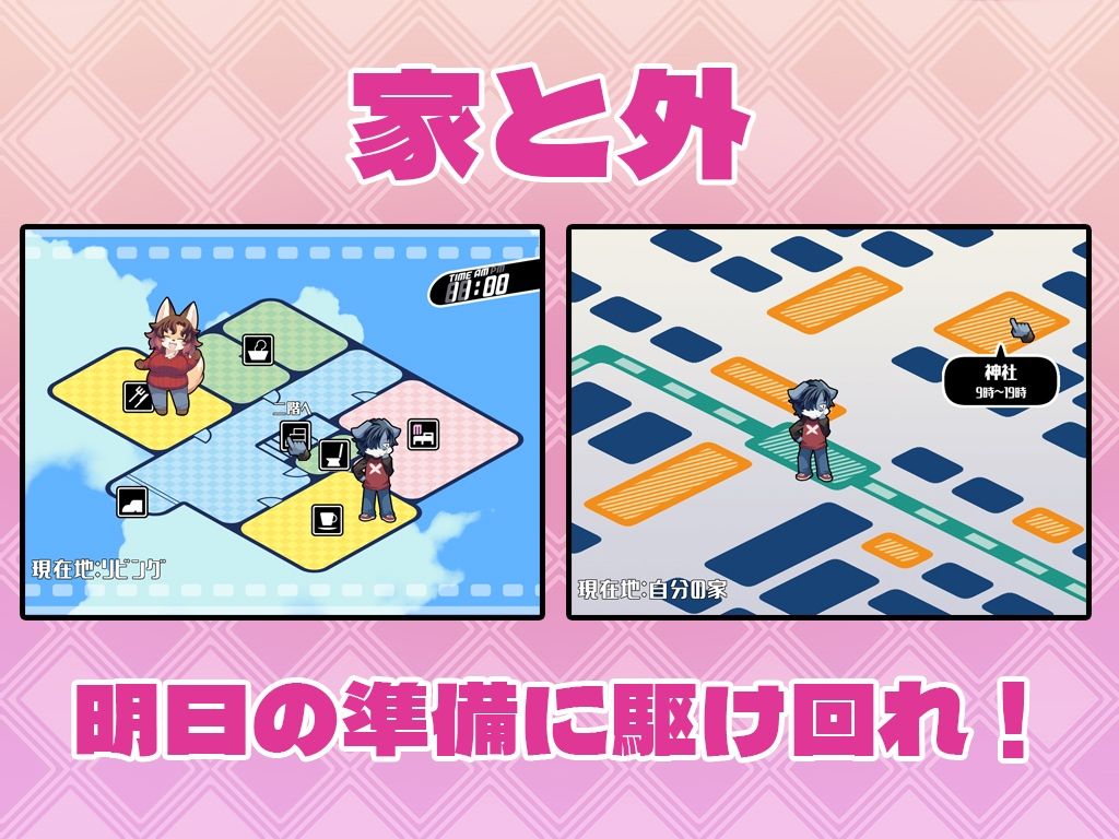 ハルキの最大の敵は理性。ドスケベメスケモコンプリートパック！