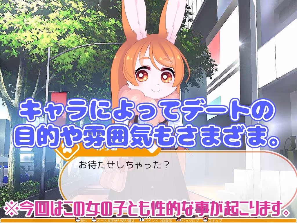 ハルキの最大の敵は理性。ドスケベメスケモコンプリートパック！