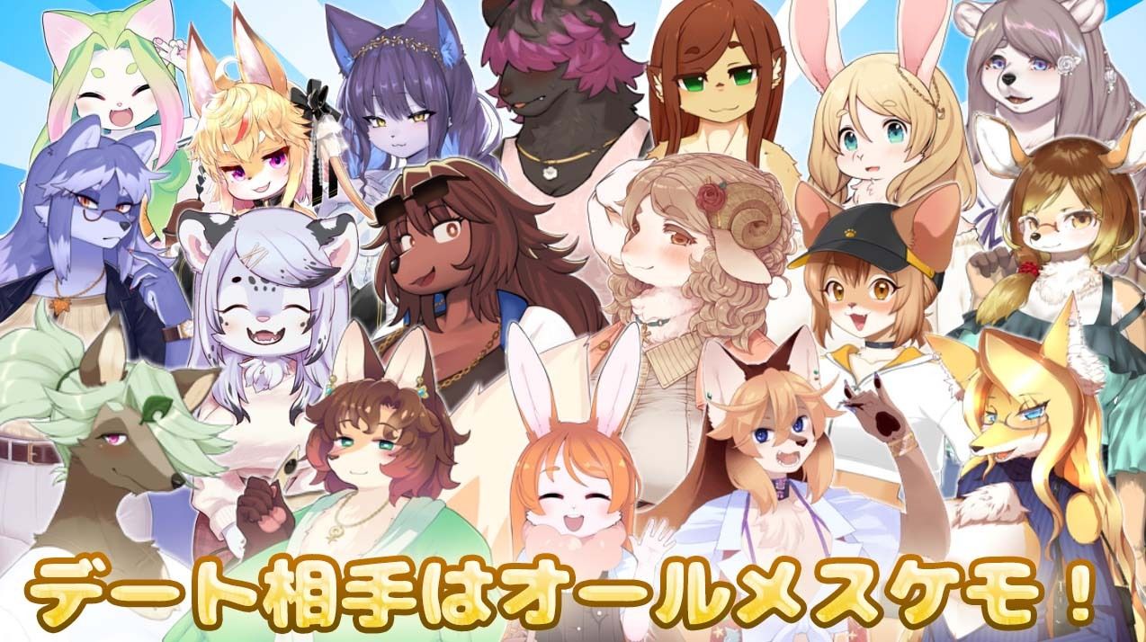 ハルキの最大の敵は理性。ドスケベメスケモコンプリートパック！