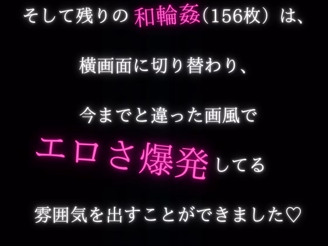 裏アカ女子〜憧れのあの娘はデブに廻されてる〜